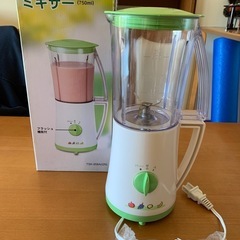 【お取引中！】新品未使用　ミキサー　の画像