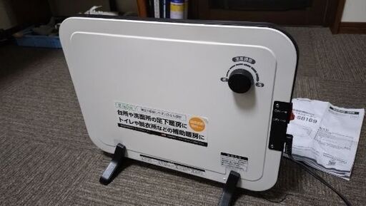 ミニパネルヒーター DP-SB169