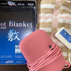 【決まりました】あったか🩷電気敷毛布&アンカ