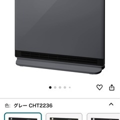 ヒーター