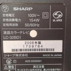 シャープ液晶テレビ 32型の画像