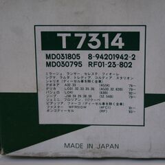 未使用品：オイルフィルター トレディア、コルディア、スタリオン、117クーペ、ピアッツァなどの画像