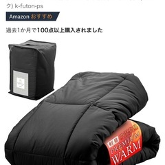 GOKUMIN 羽毛布団　掛け布団　軽量