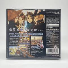 【未開封品】ファイナルファンタジーIII (レアソフトコレクション品 ) の画像
