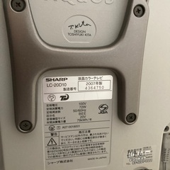 SHARP AQUOS LC-20D10 2007年製の画像