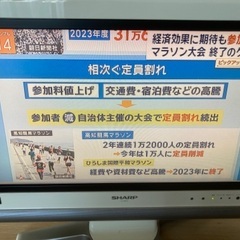 SHARP AQUOS LC-20D10 2007年製の画像