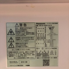 受け渡し予定者決定
冷蔵庫 パナソニックの画像