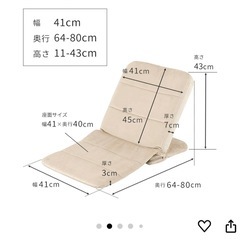 コンパクト背もたれ椅子の画像