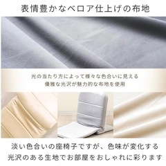 コンパクト背もたれ椅子の画像