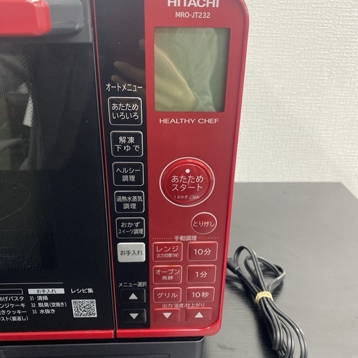 【ご来店限定】＊ HITACHI オーブンレンジ　2022年製＊0128-3