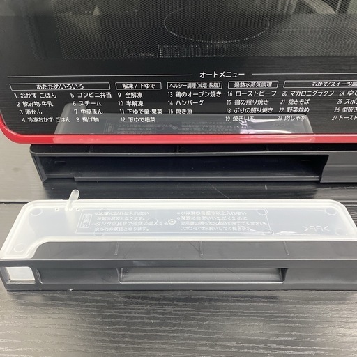 【ご来店限定】＊ HITACHI オーブンレンジ　2022年製＊0128-3
