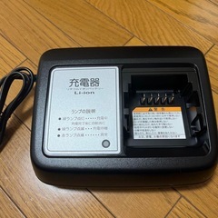【YAMAHA】リチウムイオンバッテリー専用充電器