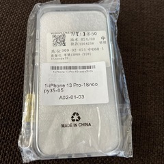 スヌーピー iPhoneケース　iPhone13Proの画像