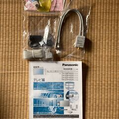 Panasonic プラズマテレビ 37型の画像