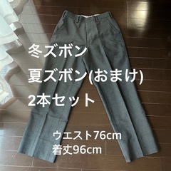 東山高校　制服一式　12点の画像