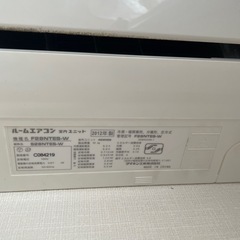 ダイキン　エアコン　2012年式の画像