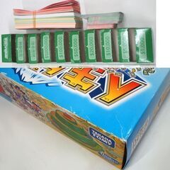 使用感少なめ タカラトミー 人生ゲーム ダイナミックドリーム DD 欠品無し ボードゲーム 盤ゲーム バンゲーム ☆ PayPay(ペイペイ)決済可能 ☆ 札幌市 豊平区 平岸 平岸店の画像