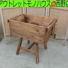 木製フラワースタンド 幅57 高さ55 ウッドプランター アンテ...