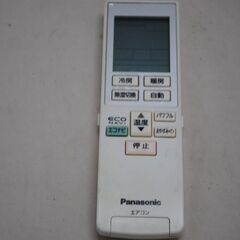 [1091] Panasonic A75C3609 エアコンリモコン