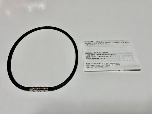 メディブロック　アムウェイ　45cm