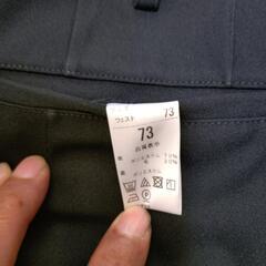 カンコー学生服学生ズボンの画像