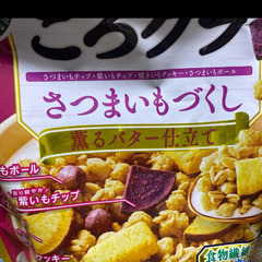 【未開封】ごろグラ さつまいもづくし　280g×6袋