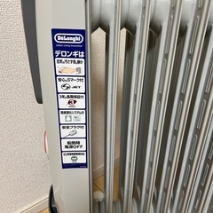 DeLonghi オイルヒーターの画像