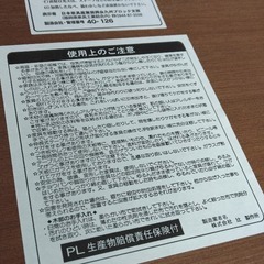 ≪引取り限定≫ローテーブル 52637円 80000654