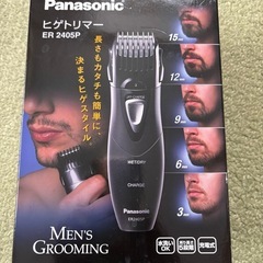 ヒゲトリマー