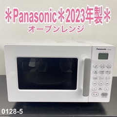 【ご来店限定】＊ Panasonic オーブンレンジ　2023年製＊0128-5