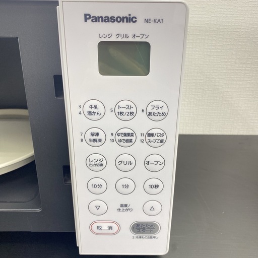 【ご来店限定】＊ Panasonic オーブンレンジ　2023年製＊0128-5