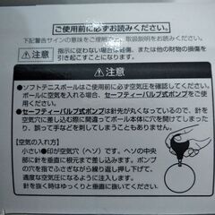 SOFT TENNIS TRAINERの画像