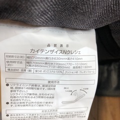 【ニトリ 首リクライニング回転座椅子（Nクレシエ DGY）】W57xD77〜101xH85cm クリーニング済み【12801】の画像