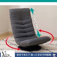【ニトリ 首リクライニング回転座椅子（Nクレシエ DGY）】W57xD77〜101xH85cm クリーニング済み【12801】の画像