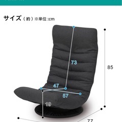 【ニトリ 首リクライニング回転座椅子（Nクレシエ DGY）】W57xD77〜101xH85cm クリーニング済み【12801】の画像