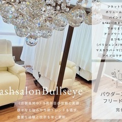 【急募】深井店アイリスト募集‼️経験者優遇⭐️未経験ok‼️の画像