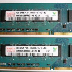 デスクトップ用 Hynix DDR3 4GB（4枚）PC3-10600（計16GB)の画像