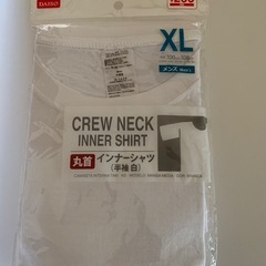 ⑩【未開封】XLメンズ半袖白丸首インナーシャツ