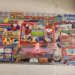 ポケモンタイピングPCの画像