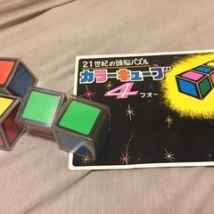 レトロカラーキューブ 