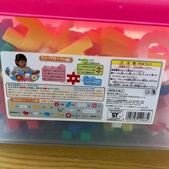 学研のニューブロックお花のセットの画像