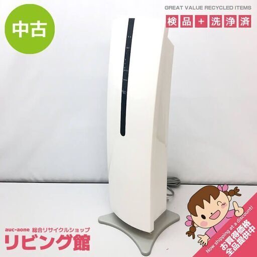 ss7231　シーロマ エアディフューザー T-20 ホワイト ペット臭 消臭 SEAROMA スリムタワー 白 アロマディフューザー ニオイ対策 空気清浄機 香り発生器 シーロマ 中古