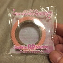 サーティワンのマスキングテープ