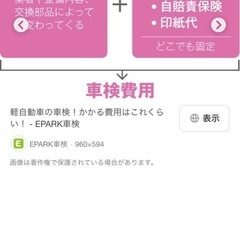 ユーザー車検代行　北九州　筑豊地域　限定代行手数料１万　名義変更も承ります。 − 福岡県