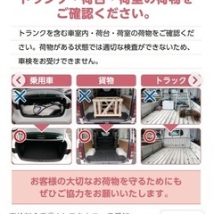 ユーザー車検代行　北九州　筑豊地域　限定代行手数料１万　名義変更も承ります。 - 便利屋