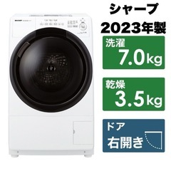 【美品‼️】シャープ 2023年製 7.0/3.5kgドラム式洗濯乾燥機 洗濯機 ヒーター乾燥 プラズマクラスター搭載 コンパクトドラム クリスタルホワイト♪