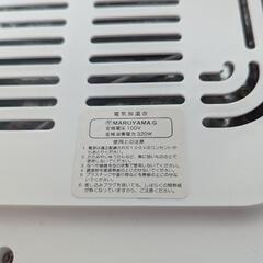 レトロ　ポット　加熱台　2点セットの画像