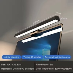 【新品未使用品】モニターライト/タッチセンサー式の画像