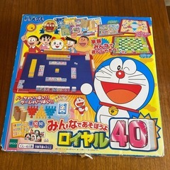 【決まりました】ドラえもん‼️