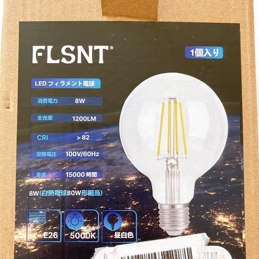 LED電球 エジソン電球 E26口金 80W形相当 5000K 昼白色 8W